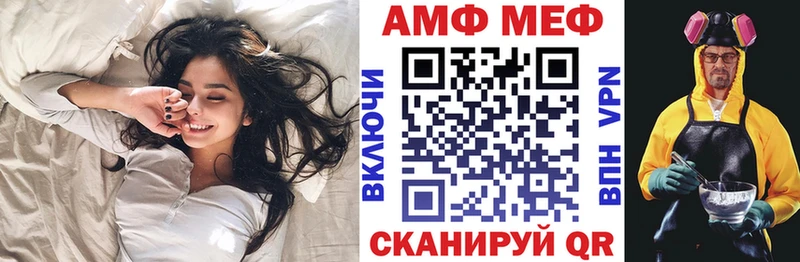 Амфетамин Розовый  Советский 