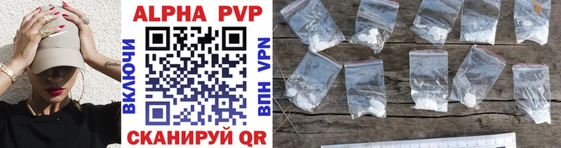 закладка  Советский  Alfa_PVP СК 