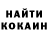 КОКАИН 97% Kep Ent.