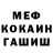 АМФЕТАМИН Premium Kevin Niemi