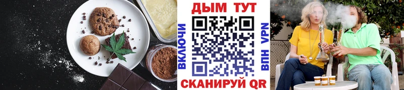 Cannafood марихуана  Советский 
