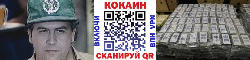 КОКАИН Fish Scale  Советский 