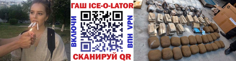 Гашиш hashish  Советский 