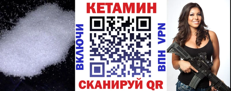 продажа наркотиков  Советский  КЕТАМИН ketamine 