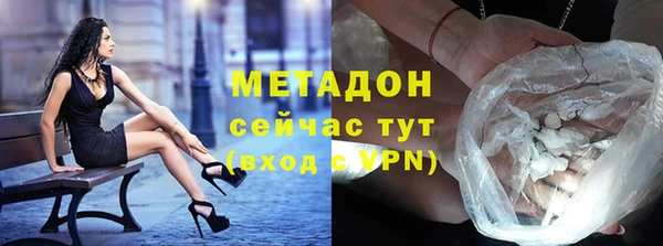 героин Арсеньев