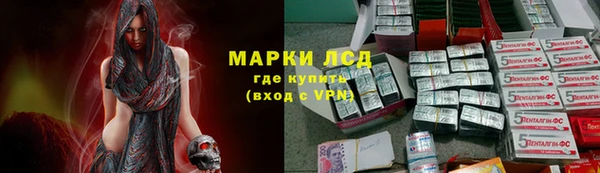 синтетический гашиш Аркадак