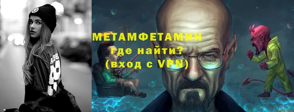тгк Армянск