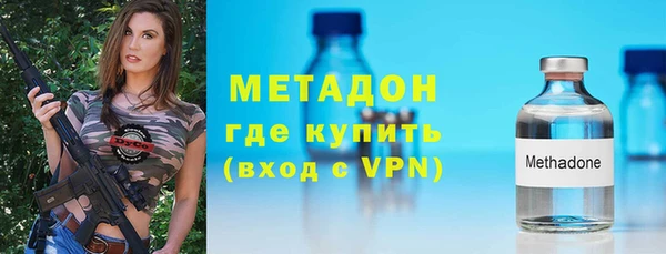 тгк Армянск