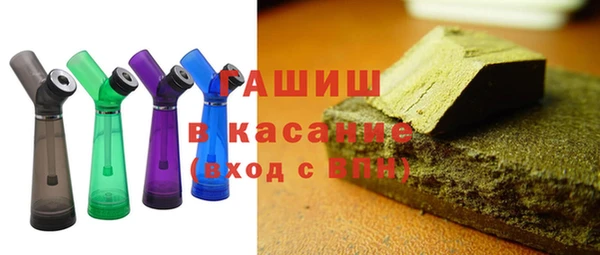 синтетический гашиш Аркадак