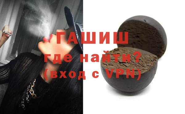 тгк Армянск