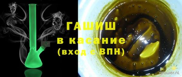 синтетический гашиш Аркадак