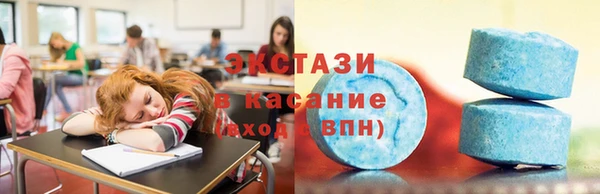 тгк Армянск