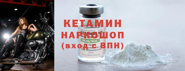 тгк Армянск