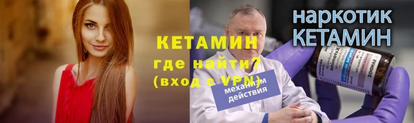 героин Арсеньев
