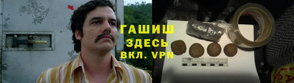 синтетический гашиш Аркадак