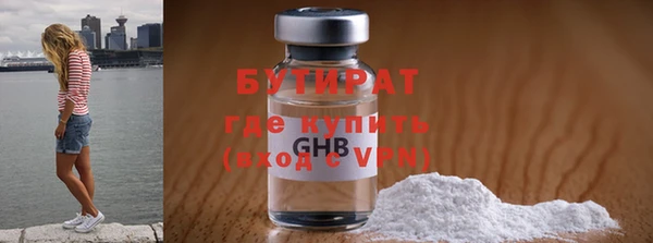 героин Арсеньев