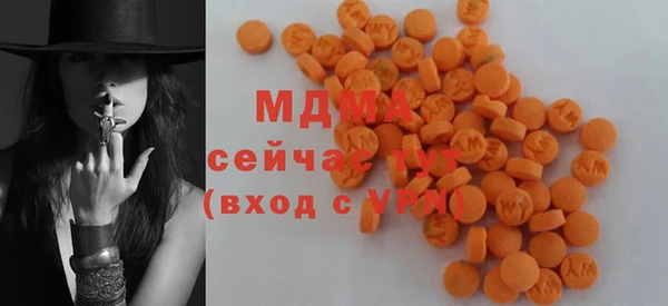 тгк Армянск