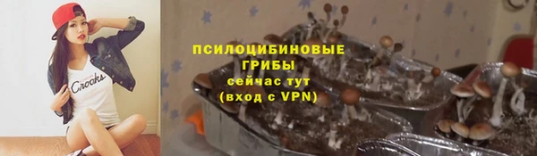 героин Арсеньев