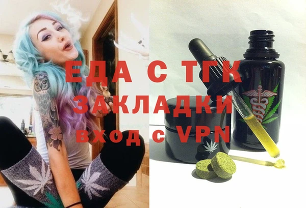 тгк Армянск