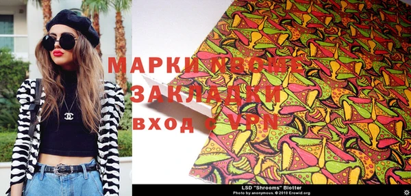 синтетический гашиш Аркадак