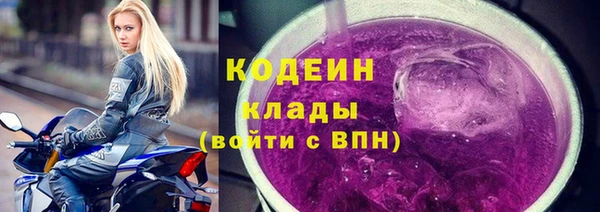 кокаин колумбия Россошь