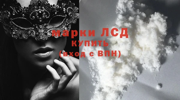 тгк Армянск