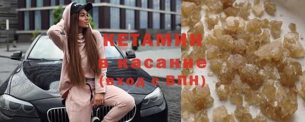 синтетический гашиш Аркадак