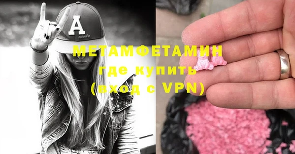 тгк Армянск