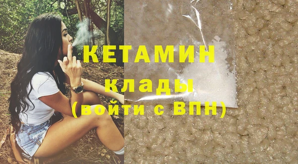 синтетический гашиш Аркадак