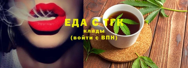 тгк Армянск