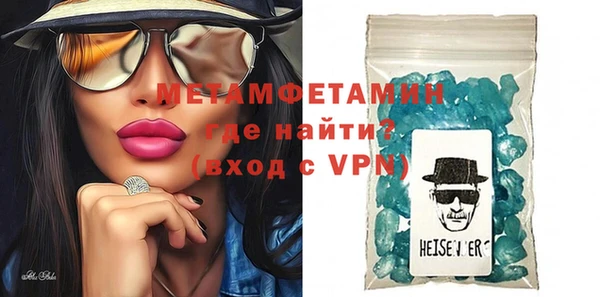 тгк Армянск