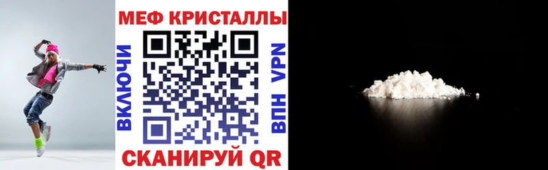 mega ONION Советский Мефедрон мяу мяу
