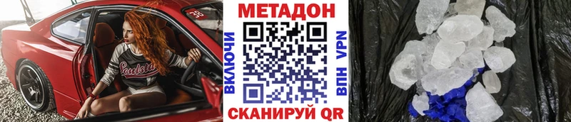 omg маркетплейс  что такое   Советский  дарк нет какой сайт  Метадон VHQ 