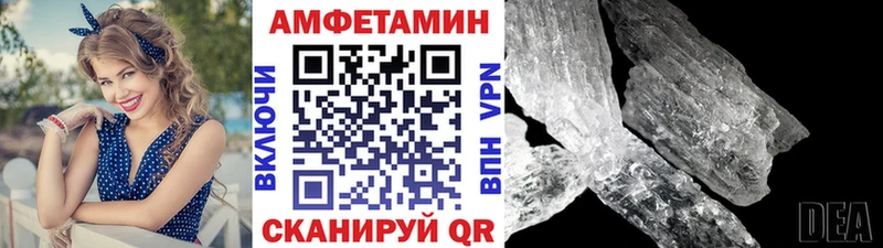 МЕТАМФЕТАМИН Декстрометамфетамин 99.9%  omg ССЫЛКА  Советский  закладка 
