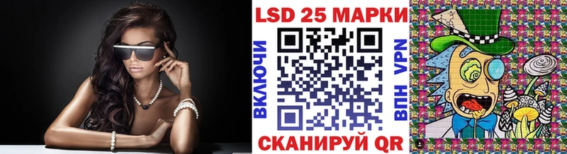 Наркотические марки 1,5мг  магазин продажи наркотиков  Советский 